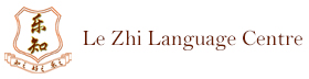 Le Zhi Language Centre