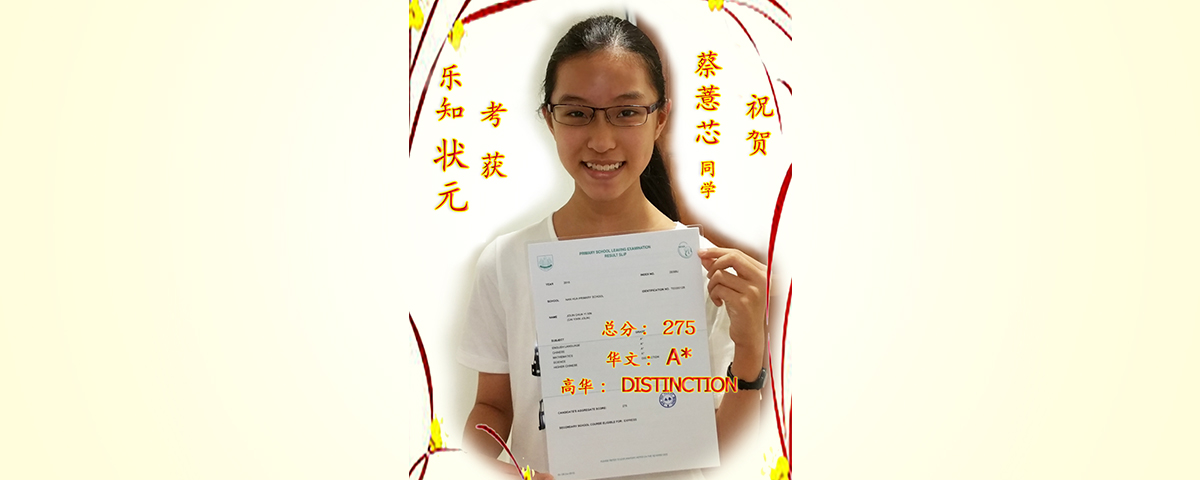 Le Zhi Language Centre