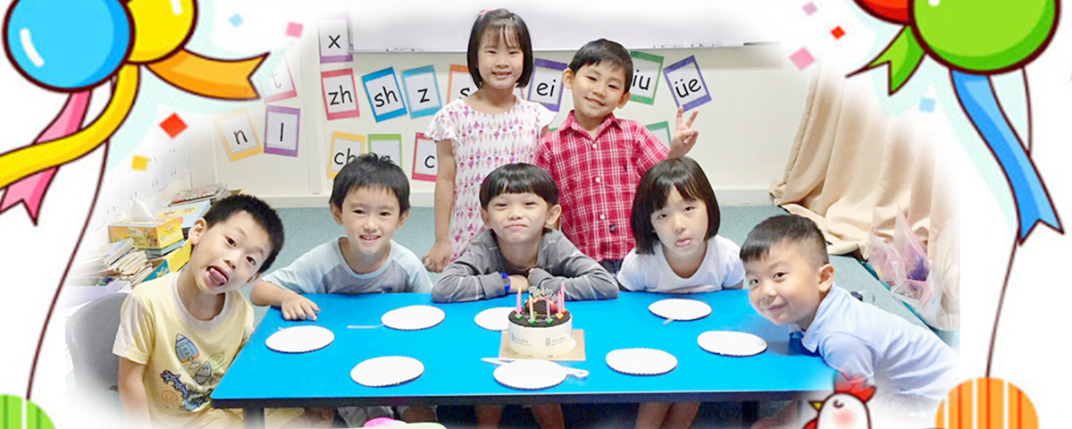 Le Zhi Language Centre