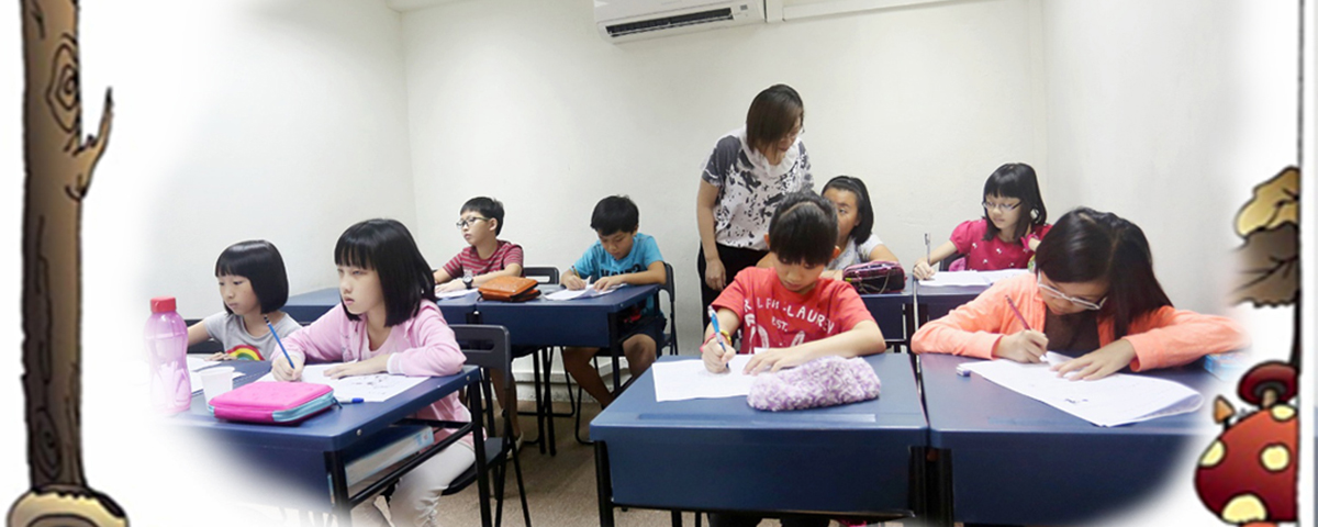 Le Zhi Language Centre